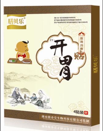 醫藥冷敷開胃貼