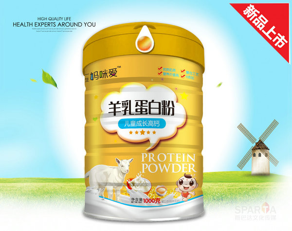 羊乳蛋白粉兒童成長高鈣