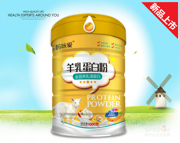 羊乳蛋白粉全營養(yǎng)乳清蛋白