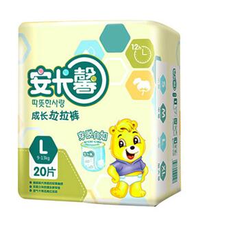 安卡馨兒童成長拉拉褲L20