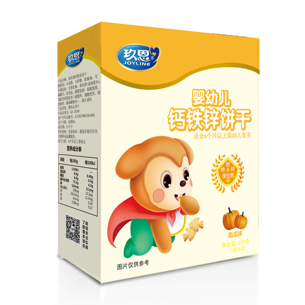 玖恩嬰幼兒鈣鐵鋅餅干南瓜味