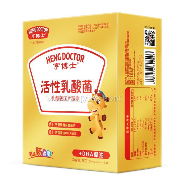 �಩ʿ���������+DHA����