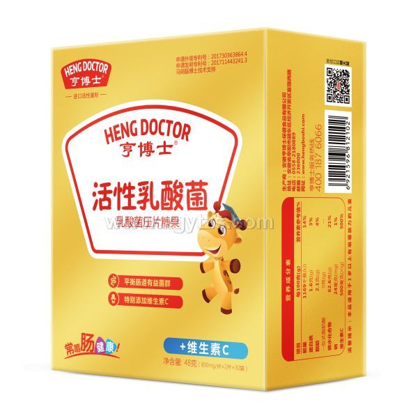 亨博士活性乳酸菌+維生素C