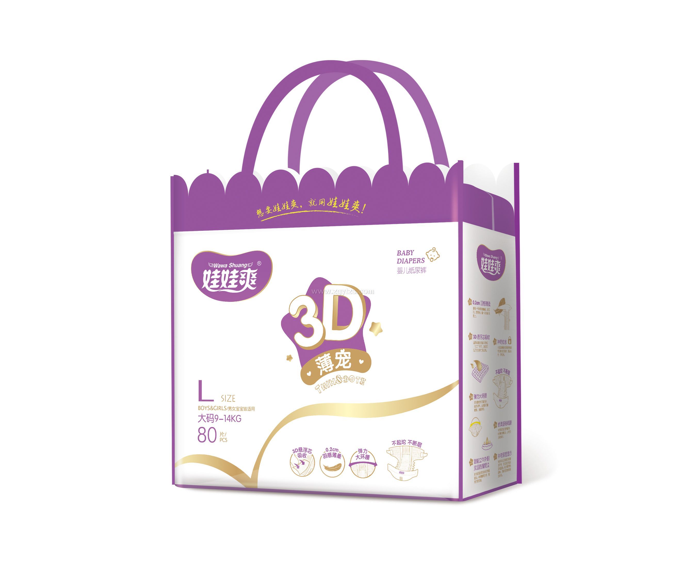 福建娃娃爽系列產品招商