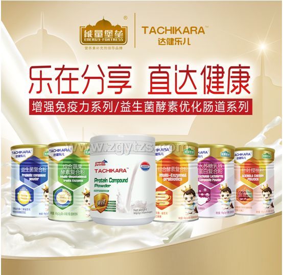 原裝進(jìn)口乳鐵蛋白復(fù)合粉