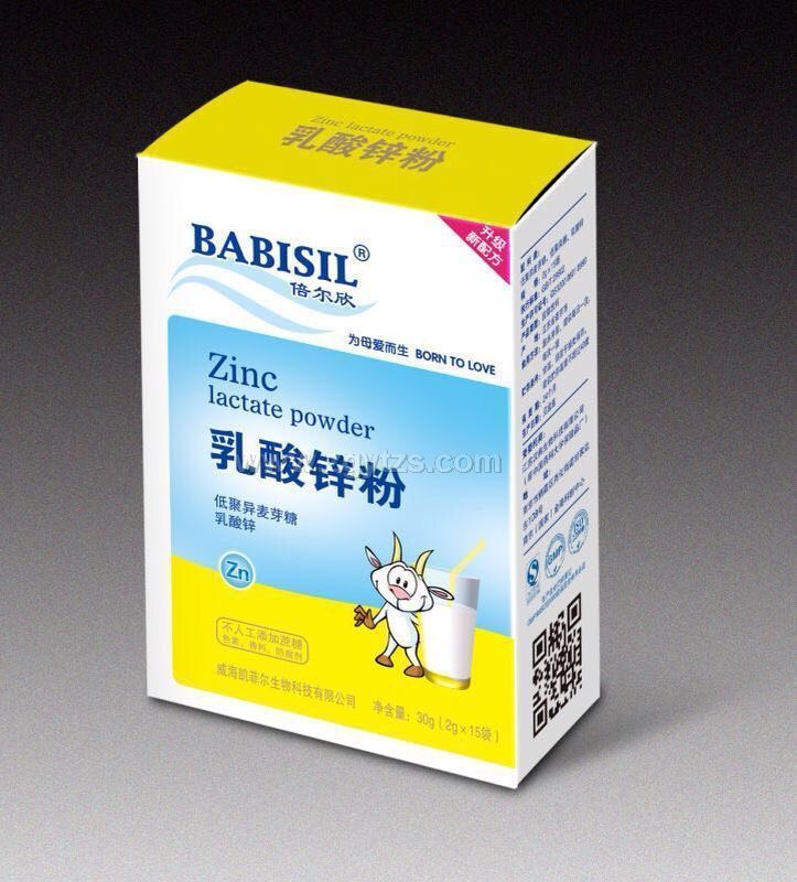 倍爾欣乳酸鋅粉