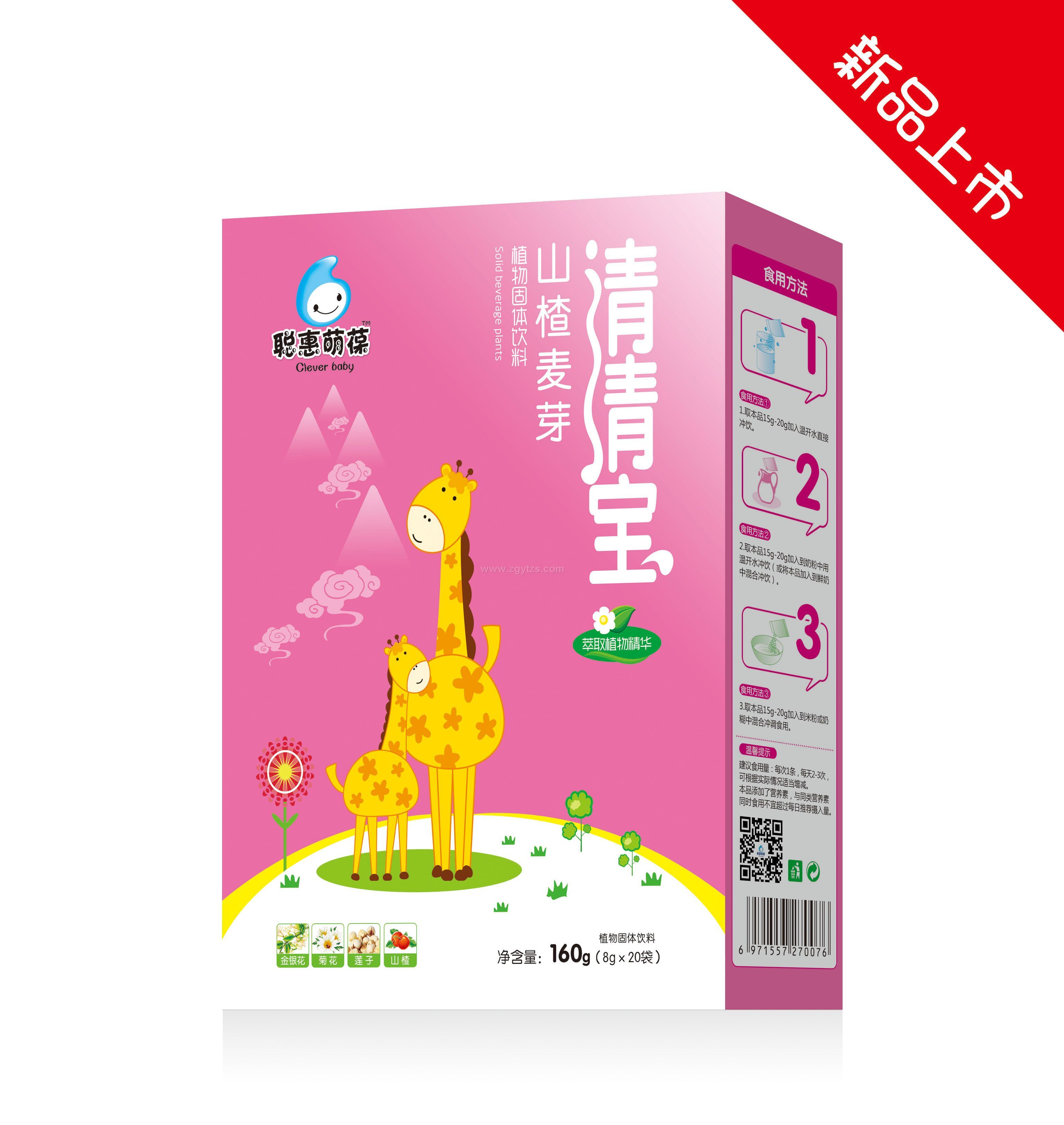 江西聰惠葆貿易有限公司