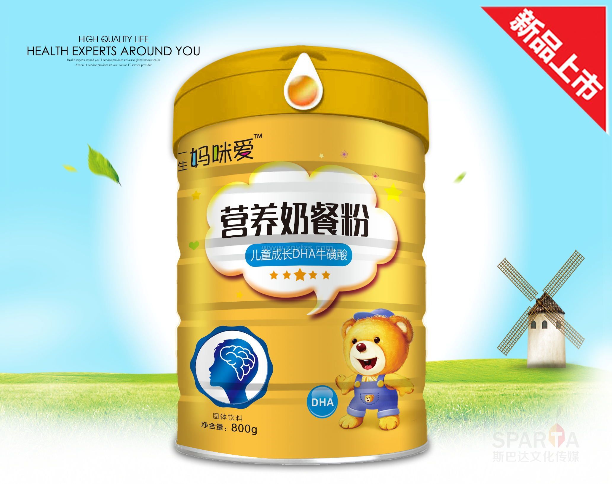營養(yǎng)奶餐粉兒童成長DHA牛磺酸