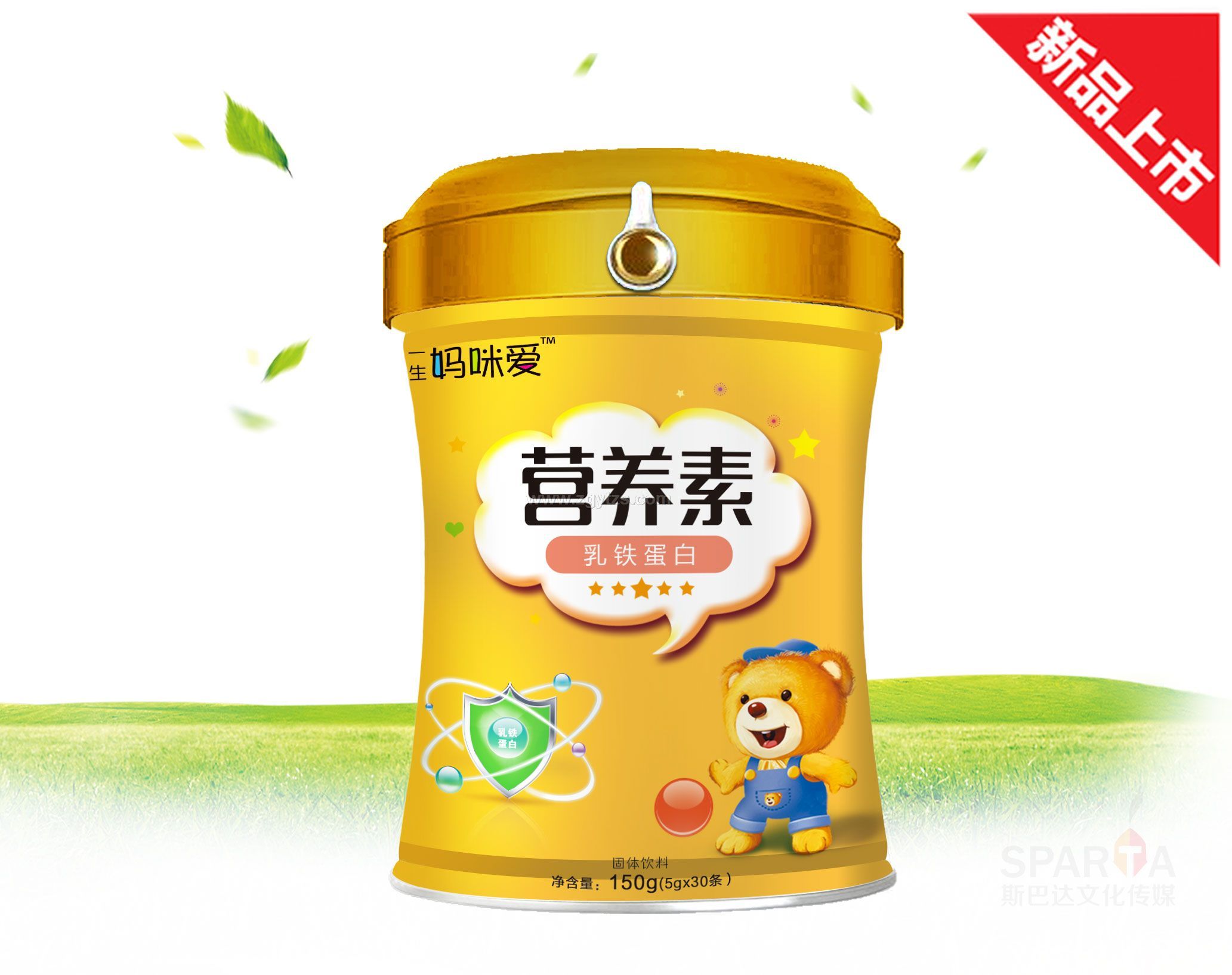 營(yíng)養(yǎng)素乳鐵蛋白