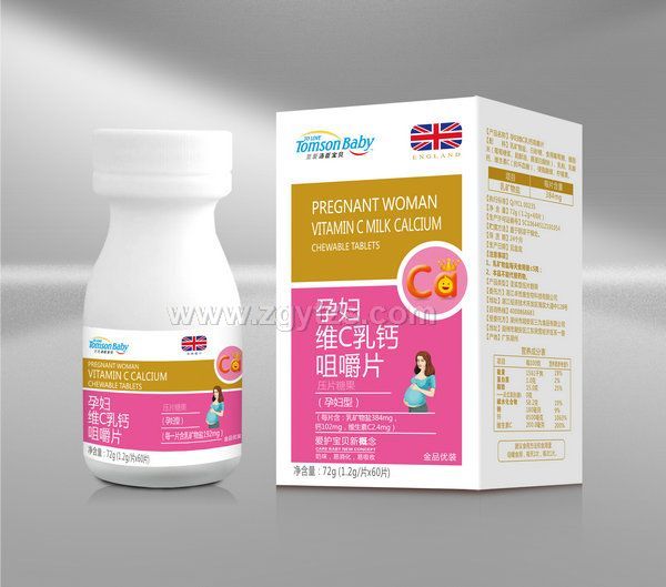 孕婦維C乳鈣咀嚼片