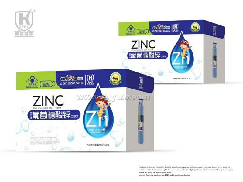 葡萄糖酸鋅口服液