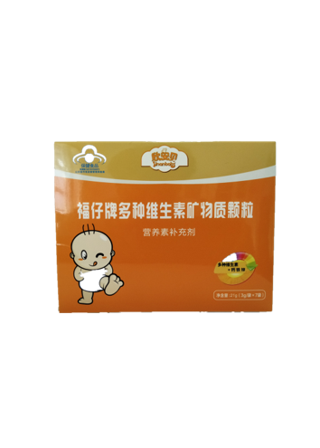 多種維生素礦物質顆粒