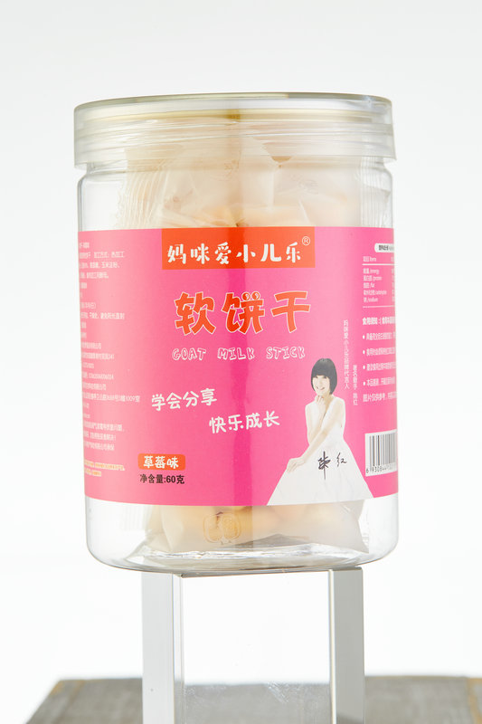 媽咪愛小兒樂草莓味軟餅干