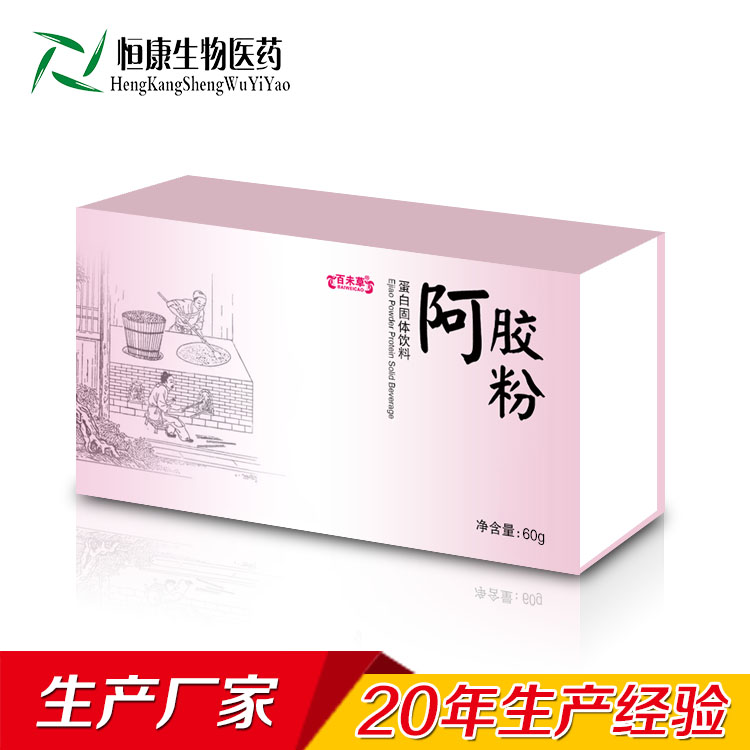 阿膠粉貼牌代加工百未草