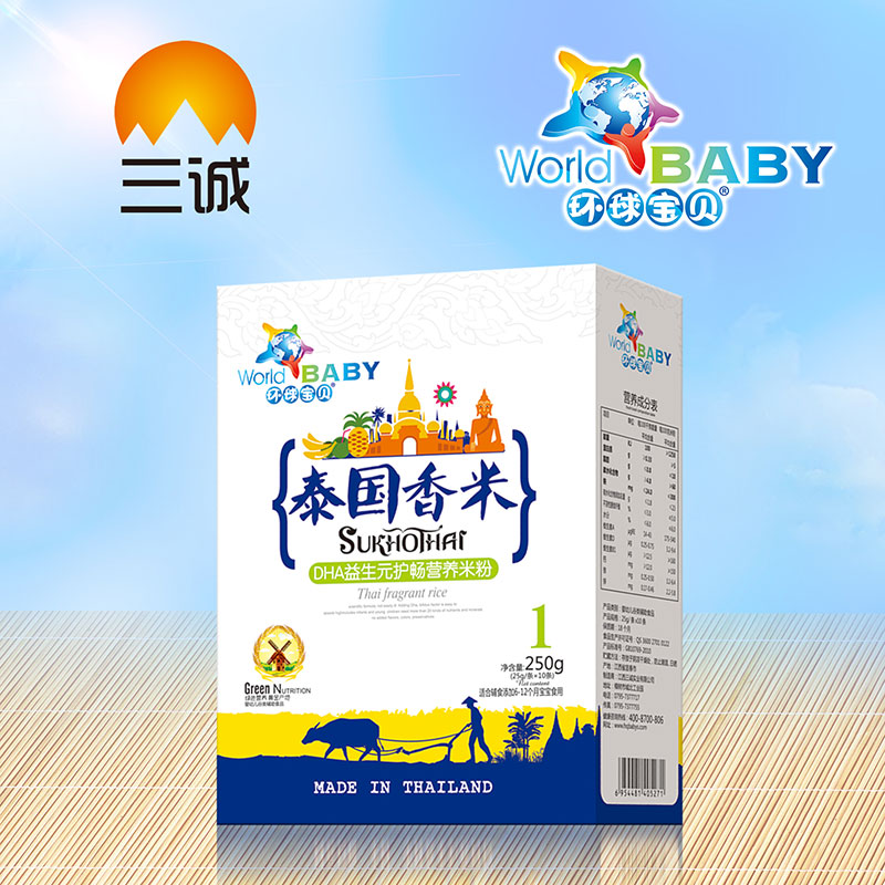 環球寶貝泰國香米DHA益生元護暢營養米粉盒裝