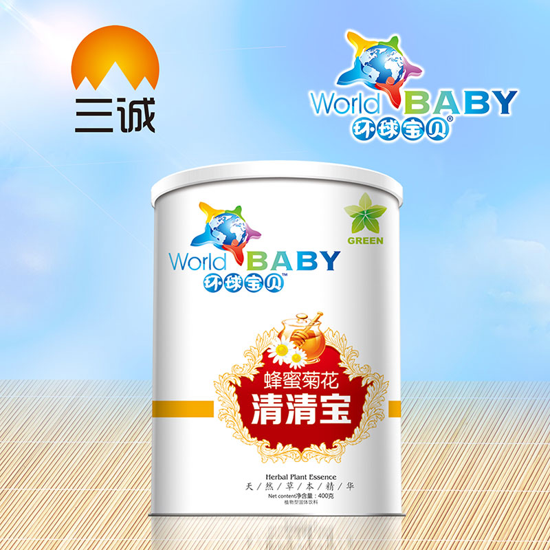 環(huán)球?qū)氊惙涿劬栈ㄇ迩鍖毻把b