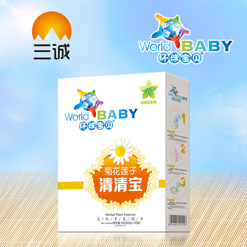 環(huán)球?qū)氊惥栈ㄉ徸忧迩鍖?盒裝