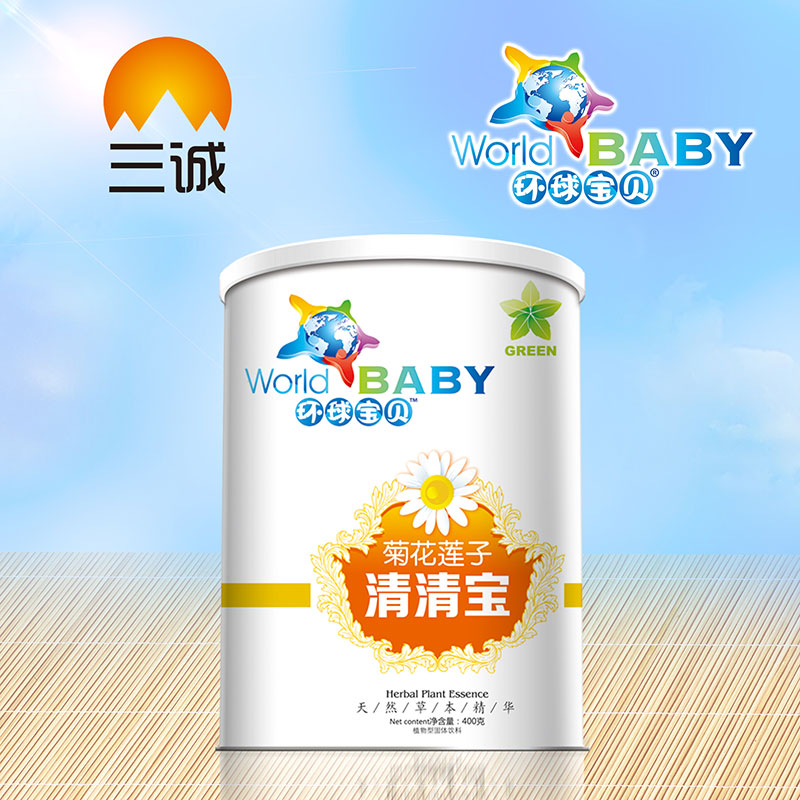 環(huán)球?qū)氊惥栈ㄉ徸忧迩鍖毻把b