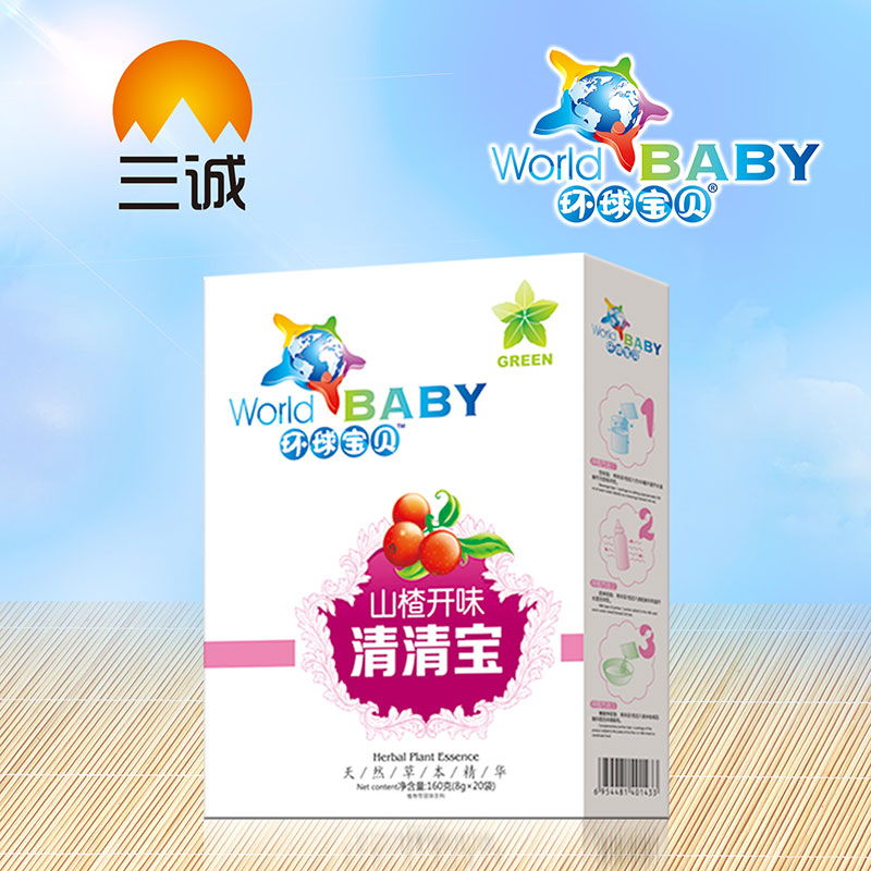 環球寶貝山楂開味清清寶-盒裝