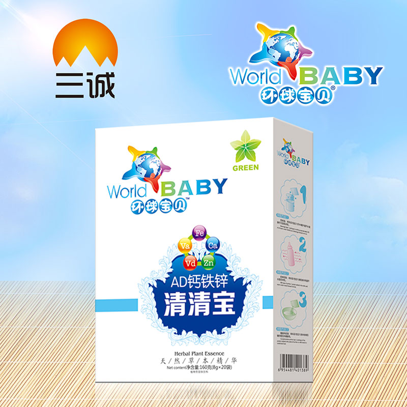 環(huán)球?qū)氊怉D鈣鐵鋅清清寶-盒裝