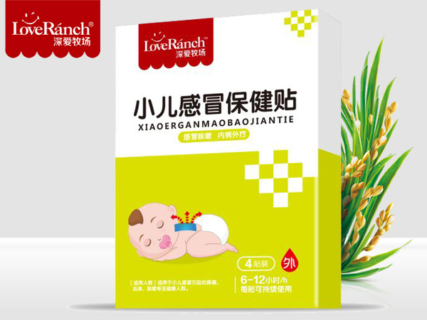小兒感冒保健貼