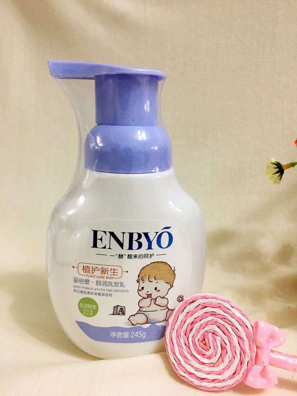 ENBYO�뱶���杙(r��n)ϴ�l(f��)��