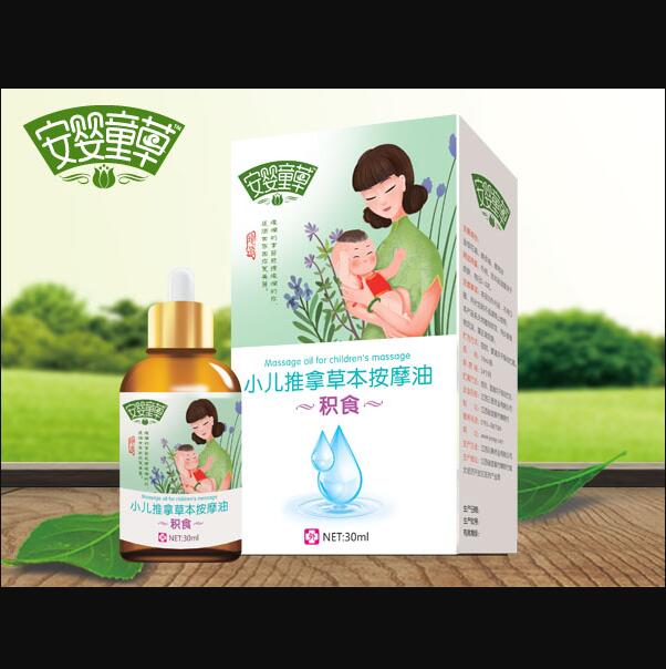 安嬰童草小兒推拿草本按摩油積食