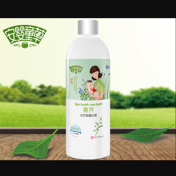 ����ͯ���S��ˮ������ԡҺ