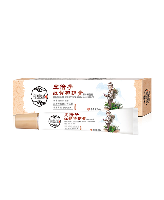 五倍子紅臀特護膏.jpg