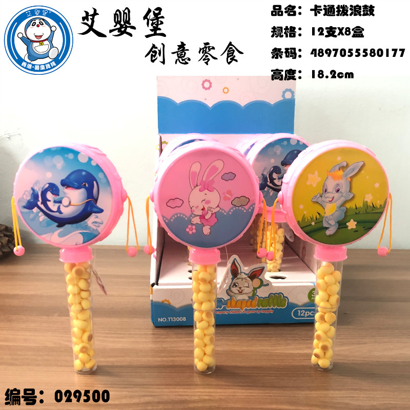 艾嬰堡母嬰輔食 益智玩具 卡通撥浪鼓 小饅頭