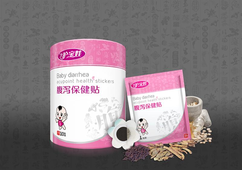 護寶娃腹瀉保健貼