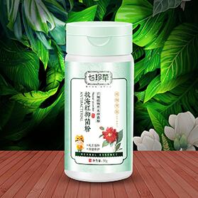 七珍草抗淹紅抑菌粉