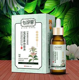 七珍草寶寶紫草抑菌油