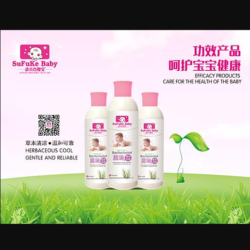 �ٷ�ˋ댚����ˮ��ԡҺ