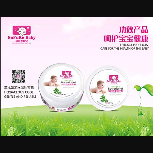 �ٷ�ˋ댚���~�澏���ӷ�