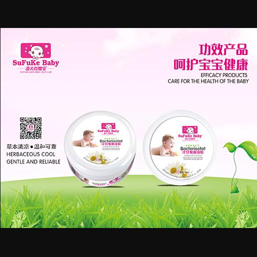 速夫克嬰寶洋甘菊爽身粉