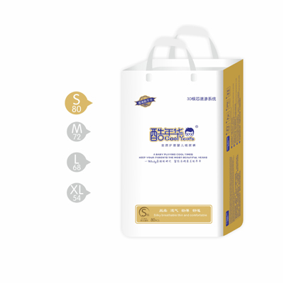 酷年華金質護理嬰兒紙尿褲s