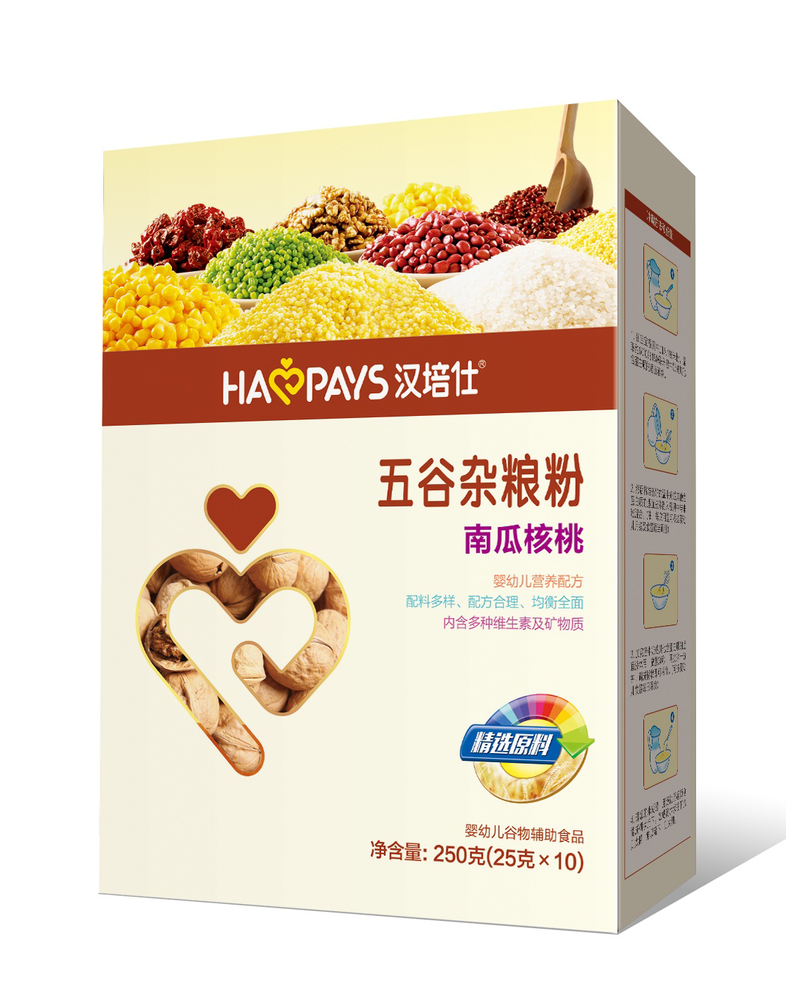 漢培仕南瓜核桃五谷雜糧粉