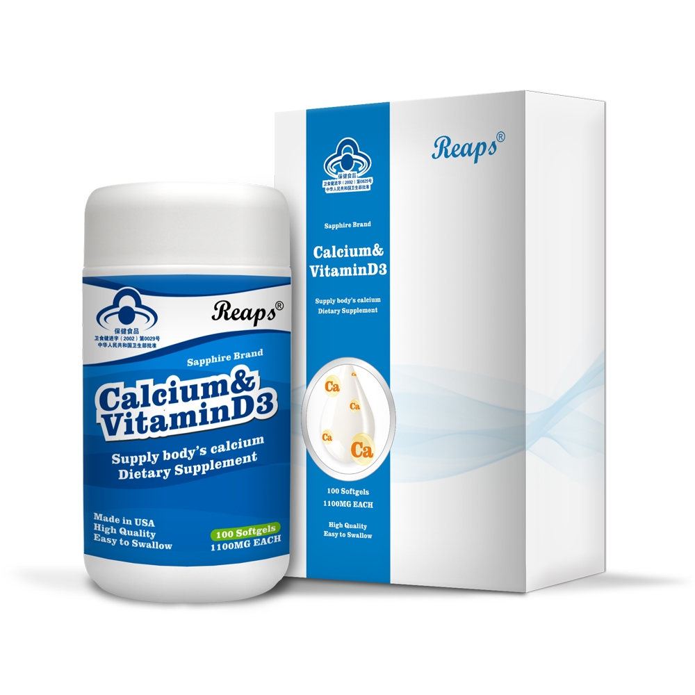 大闊海牌液體鈣膠囊