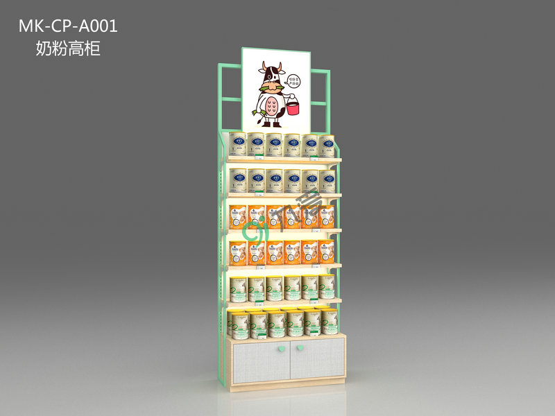 �Ő�(��i)�����R���� �̷۸߹�