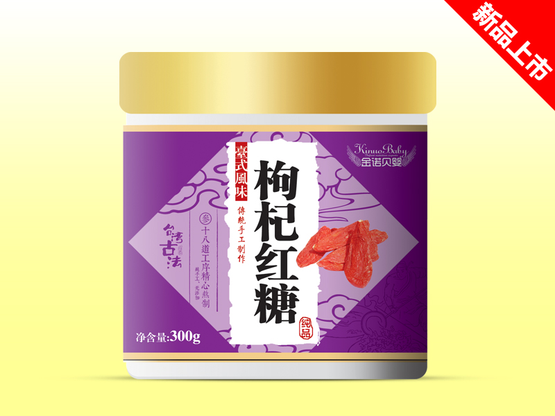 金諾貝嬰枸杞紅糖