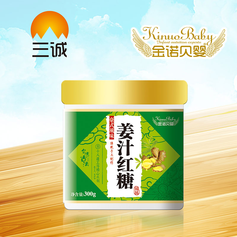 金諾貝嬰姜汁紅糖