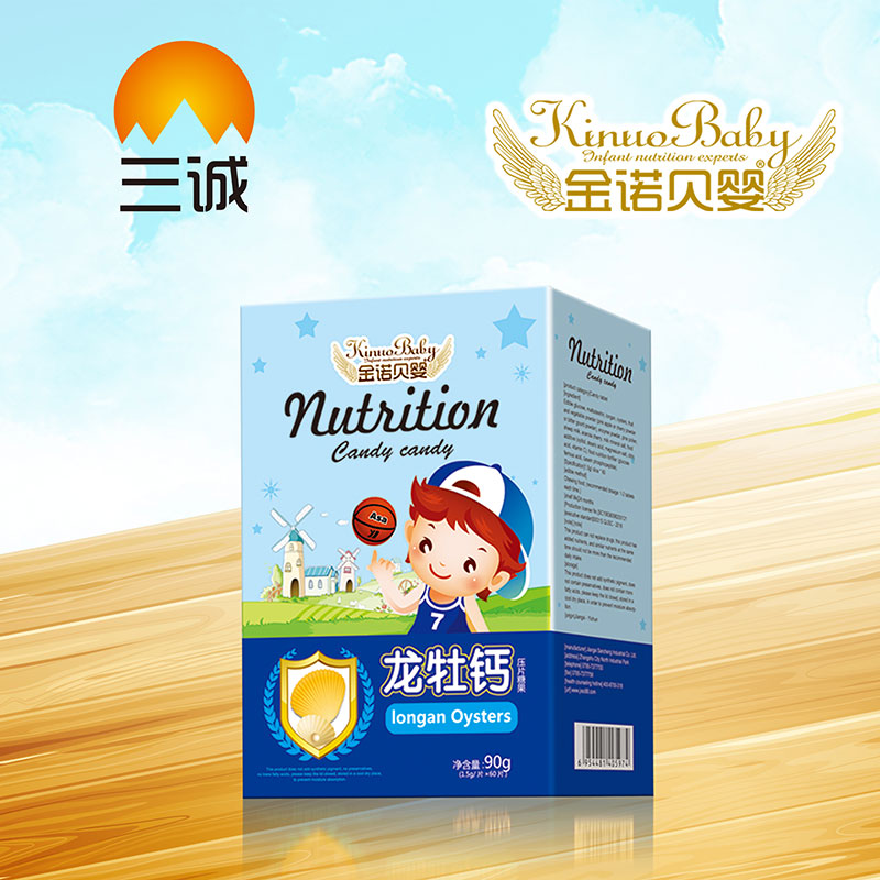 金諾貝嬰龍牡鈣