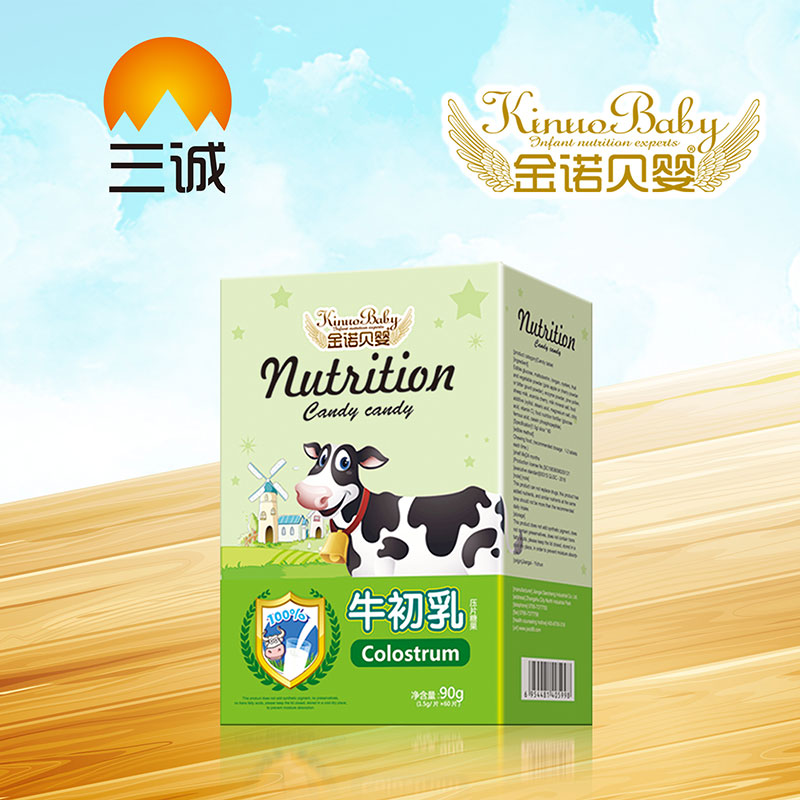 金諾貝嬰牛初乳