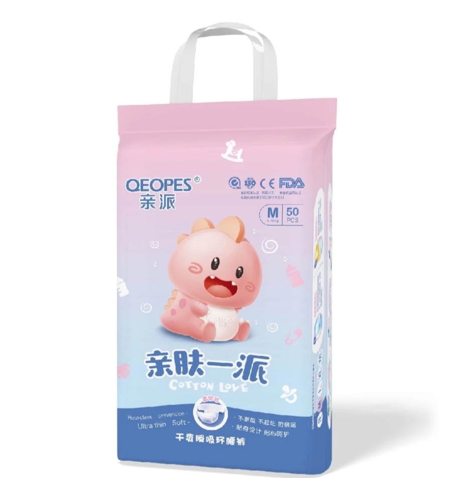 親派紙尿褲誠招全國代理商