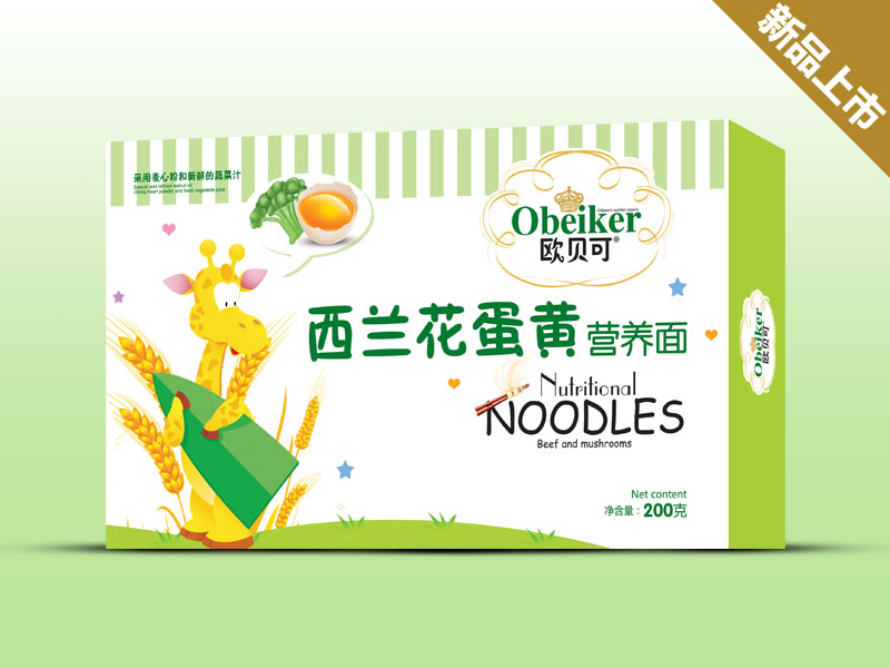 歐貝可西蘭花蛋黃營養(yǎng)面