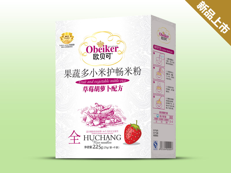 �Wؐ�ɹ��߶�С���o���׷۲�ݮ���}���䷽���b