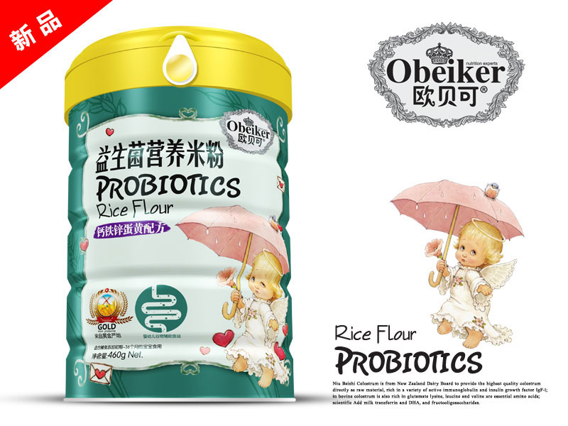 歐貝可益生菌營(yíng)養(yǎng)米粉鈣鐵鋅蛋黃配方