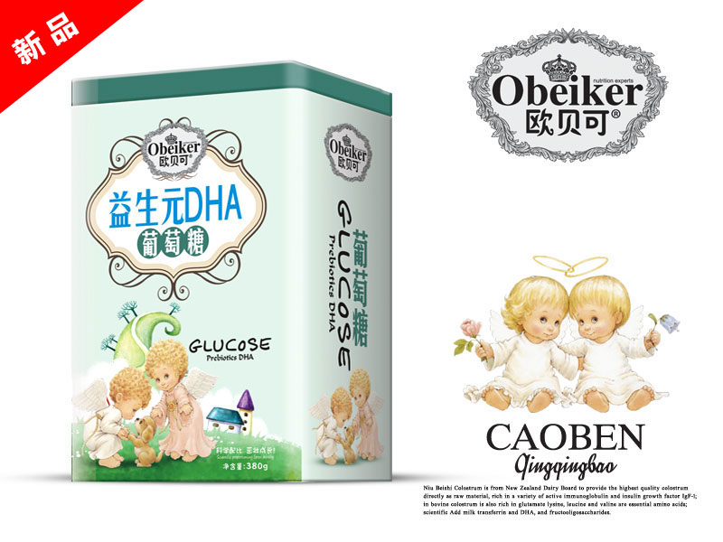 歐貝可益生元DHA葡萄糖