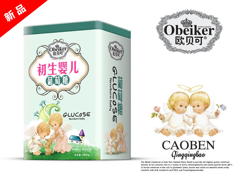 歐貝可初生嬰兒葡萄糖